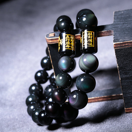Rainbow Eye Obsidian Bracelet